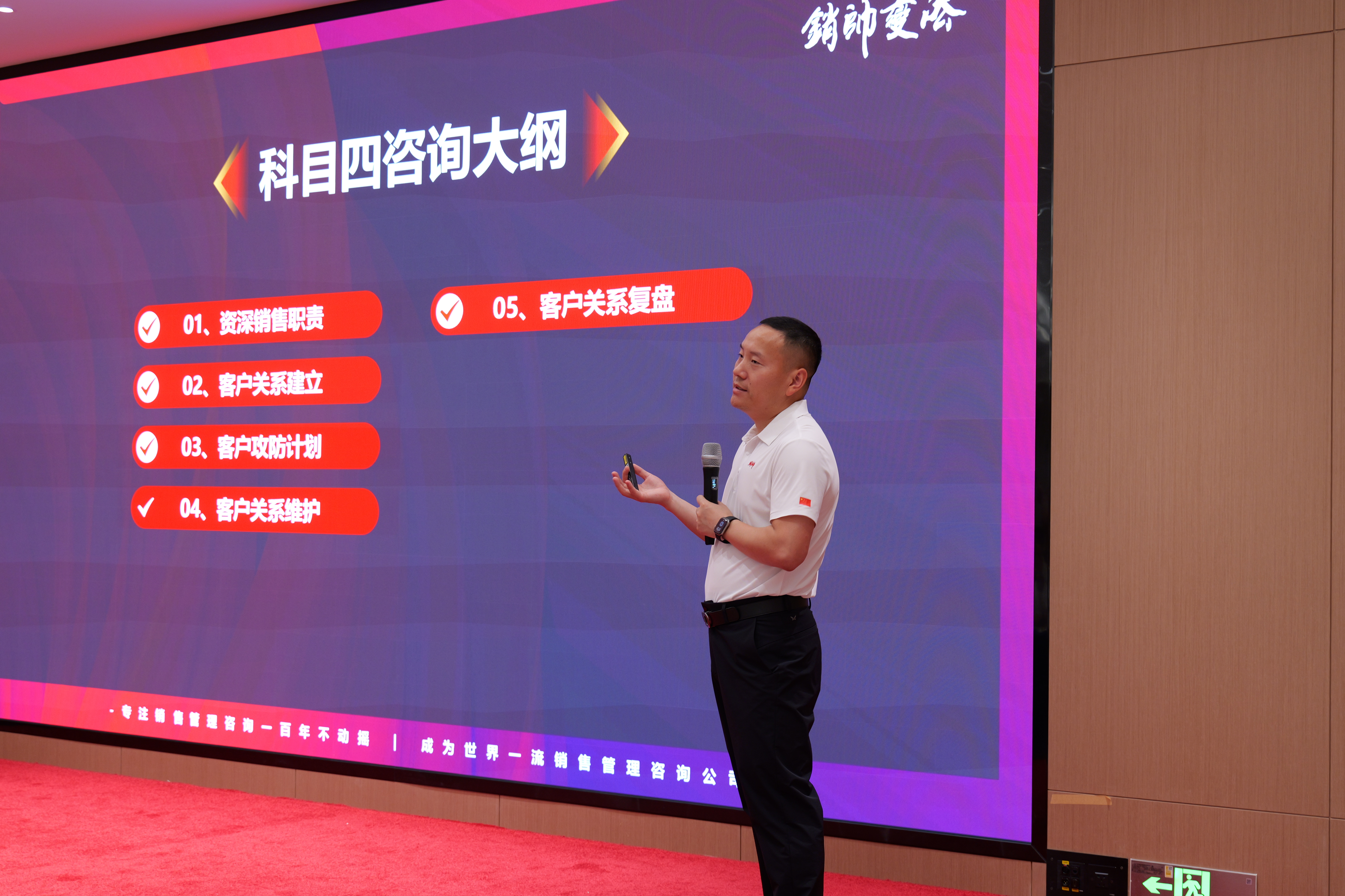 8姚老师授课.JPG 8姚老师授课.JPG