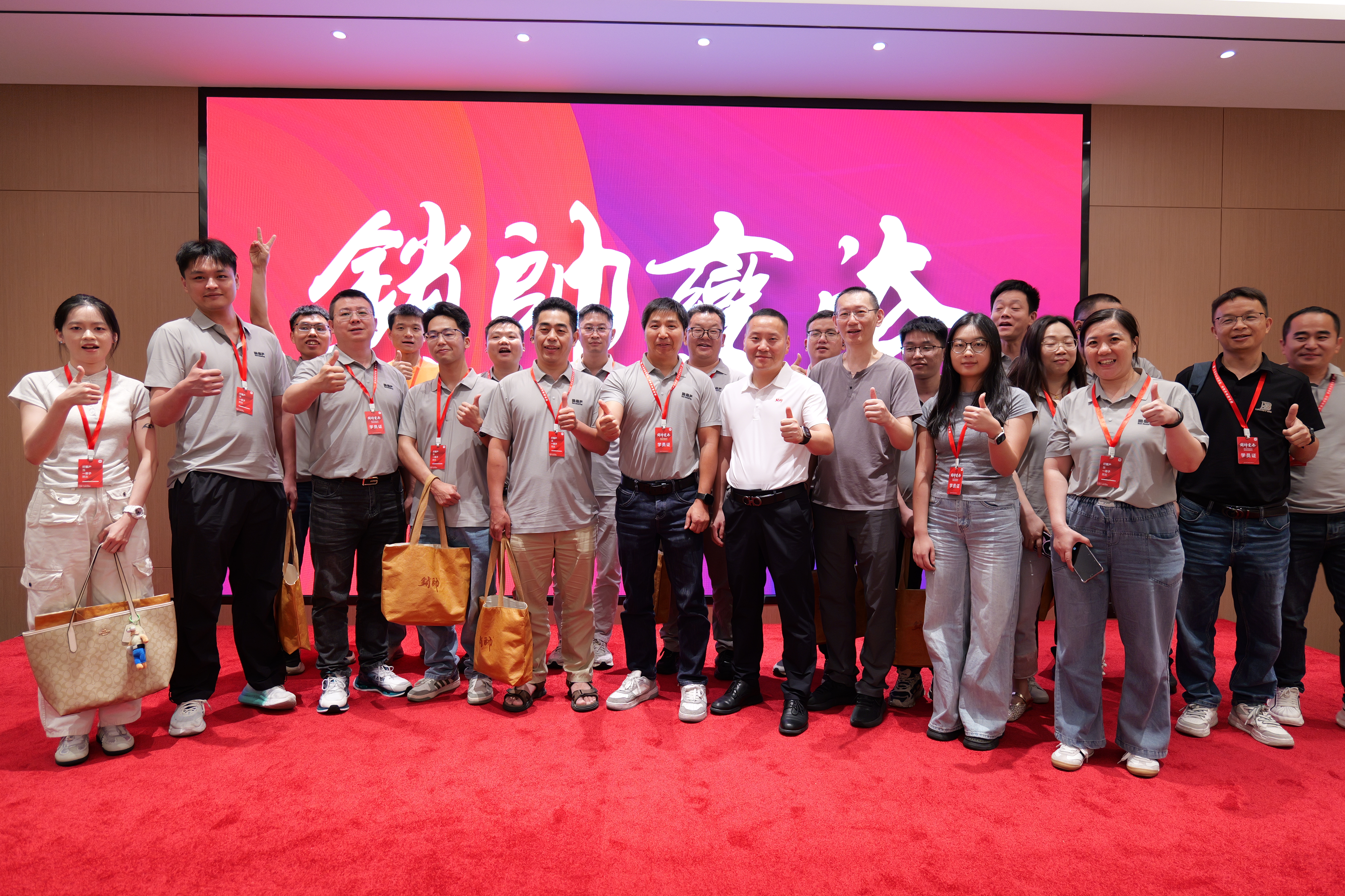 16合影.JPG 16合影.JPG