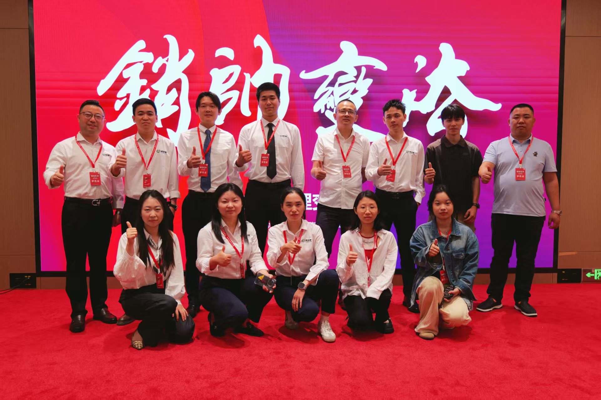 16合影-谦.jpg 16合影-谦.jpg