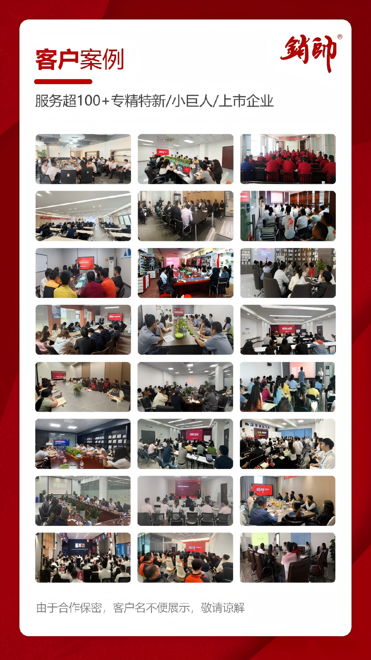 微信图片_2026-05-26_165600_407.png